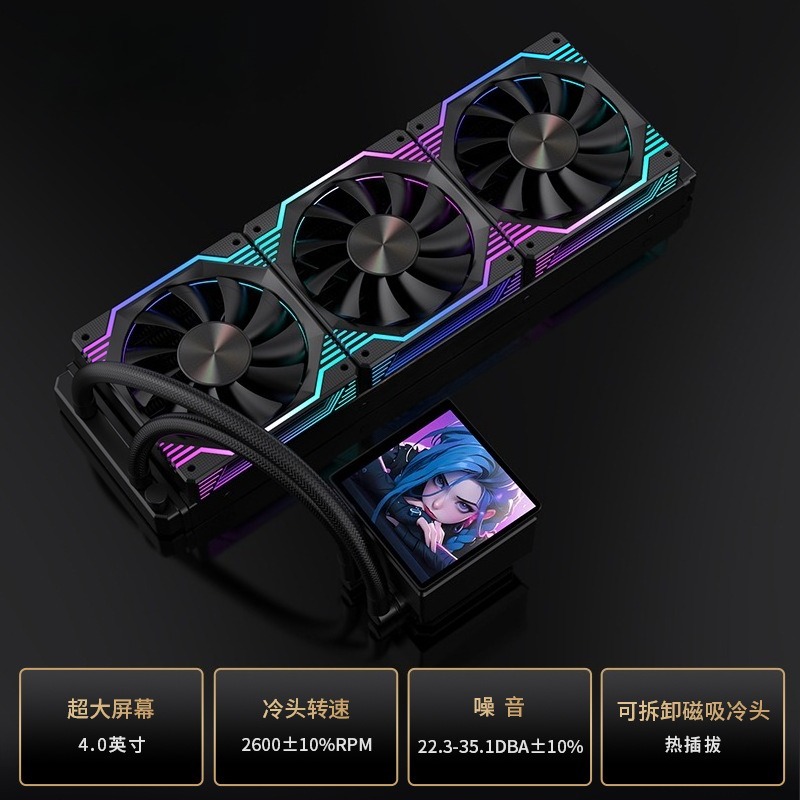 Aio Liquid Cooler - ชุดระบายความร้อนด้วยน้ำแบบครบวงจร (AIO) พร้อมหน้าจอแสดงผลแบบเคลื่อนไหว ควบคุมอุณหภูมิด้วยระบบแม่เหล็ก รองรับการซิงค์ PWM